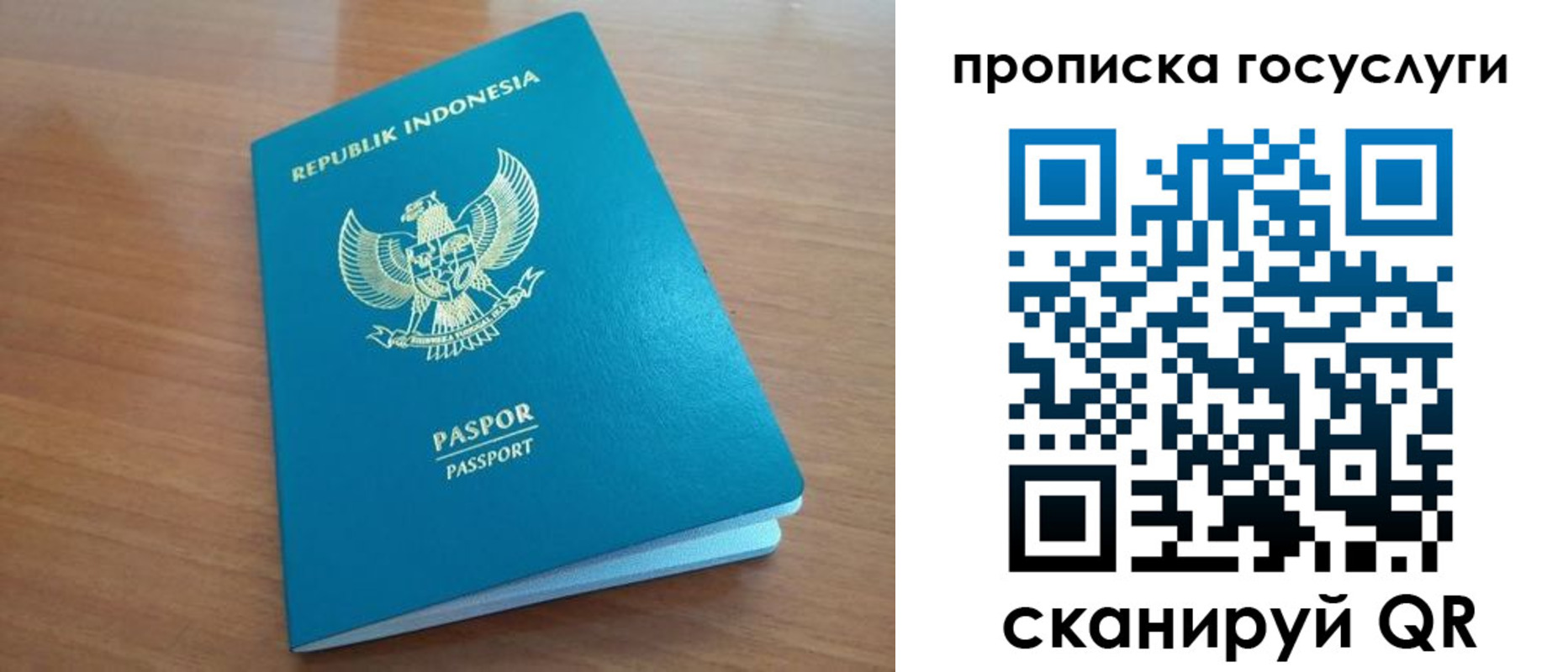 временная регистрация надежно в Хадыженске