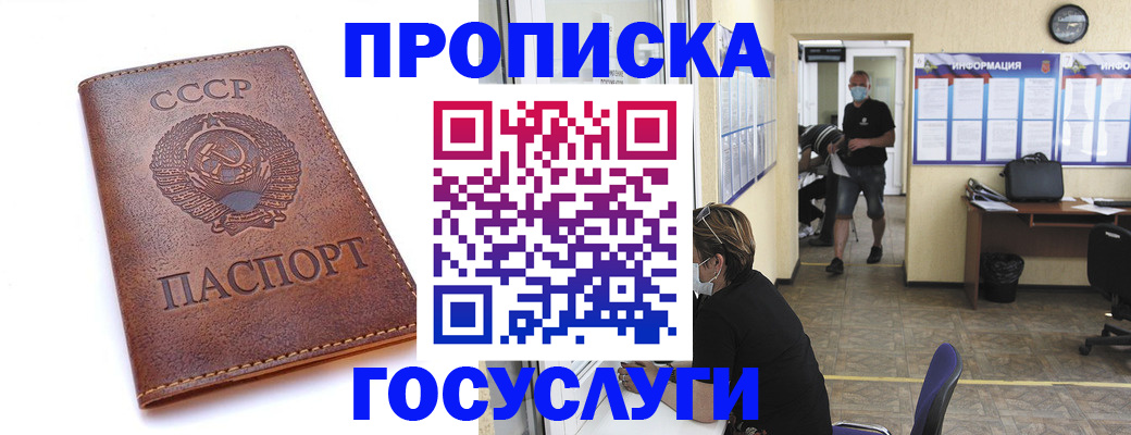 форма 3 в Хадыженске