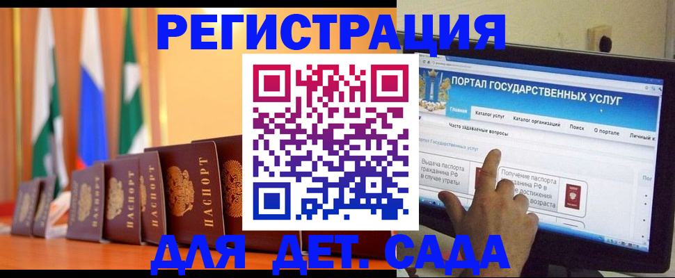 прописка гарантия в Хадыженске